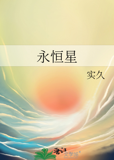 永恒星龙集团黄子韬